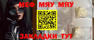 кокаин перу Беслан