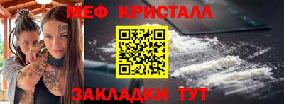 кокаин перу Беслан
