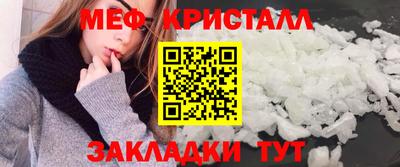 кокаин перу Беслан