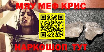 кокаин перу Беслан