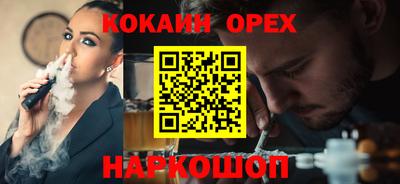 кокаин перу Беслан