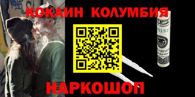 каннабис Бийск