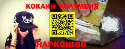 таблы Берёзовский