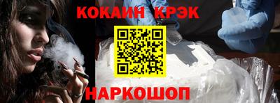 таблы Берёзовский