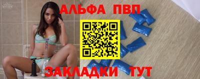 каннабис Бийск