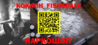 каннабис Бийск