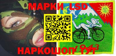 каннабис Бийск