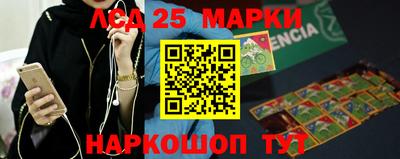 кокаин перу Беслан