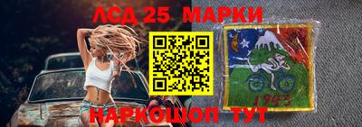 таблы Берёзовский