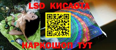кокаин перу Беслан