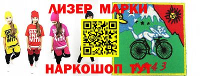 таблы Берёзовский
