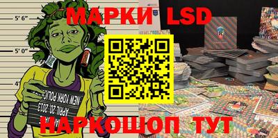 кокаин перу Беслан