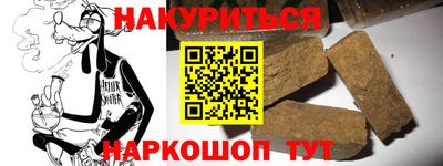 таблы Берёзовский