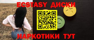 кокаин перу Беслан