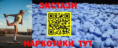 кокаин перу Беслан