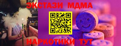 каннабис Бийск