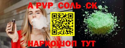 таблы Берёзовский