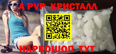 кокаин перу Беслан