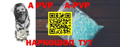 таблы Берёзовский