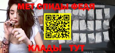 каннабис Бийск