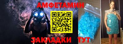 каннабис Бийск