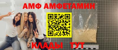 таблы Берёзовский