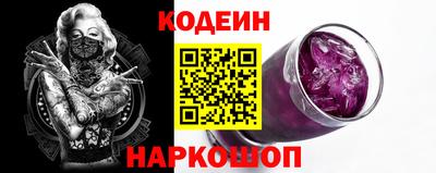 каннабис Бийск