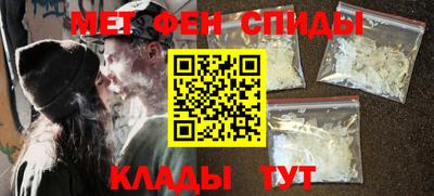 каннабис Бийск