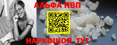 каннабис Бийск