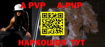 таблы Берёзовский