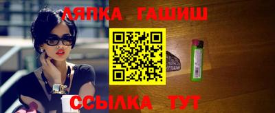таблы Берёзовский