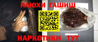 кокаин перу Беслан