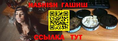 таблы Берёзовский