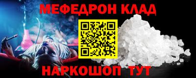 каннабис Бийск