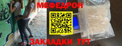 таблы Берёзовский
