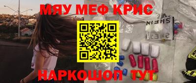 кокаин перу Беслан