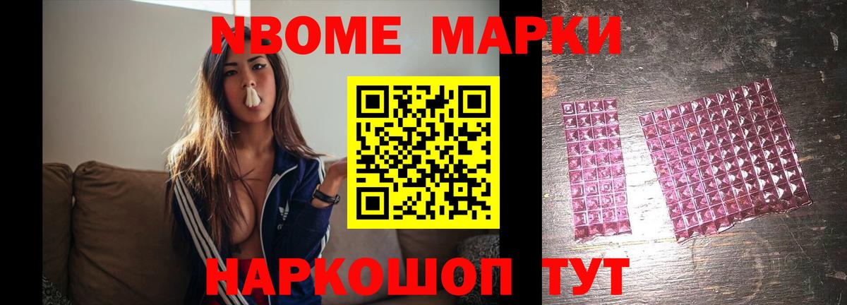 Зеленокумск  ЛСД экстази ecstasy  LSD-25 экстази ecstasy  Вход с VPN 