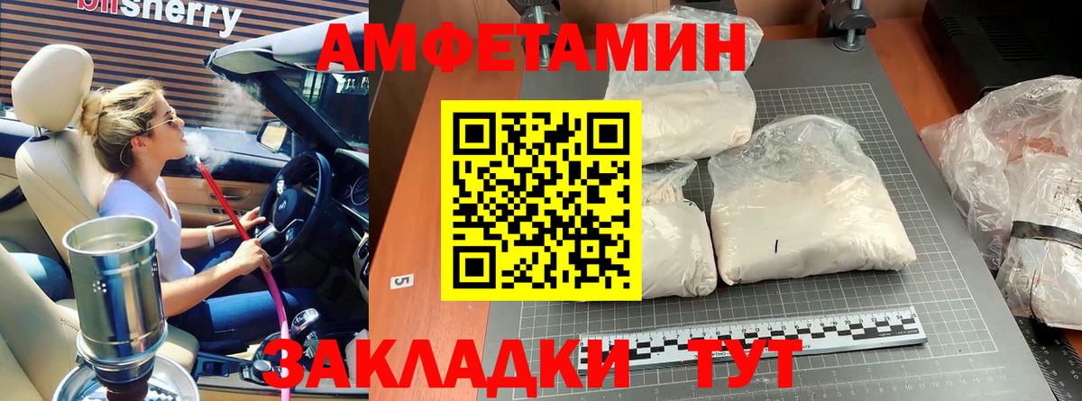 Метамфетамин винт  Вход с VPN  Зеленокумск  Метамфетамин винт 