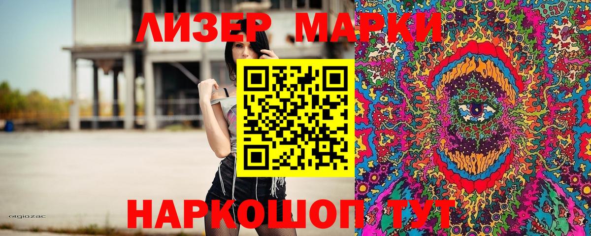 Сколько стоит  Кокаин  АМФ   Меф МЯУ МЯУ   Зеленокумск  ГАШ  LSD-25  Вход с VPN  Бошки Шишки  Кодеин 