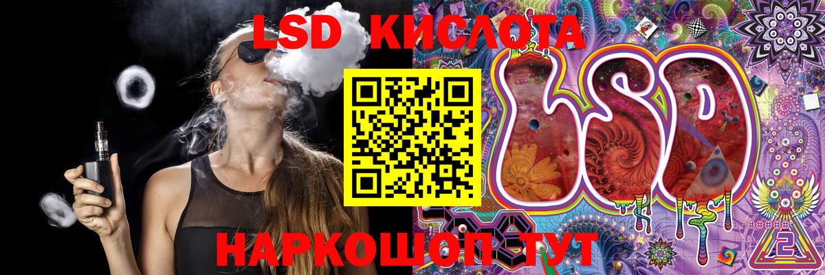 Зеленокумск  Марки NBOMe 1500мкг  Вход с VPN 