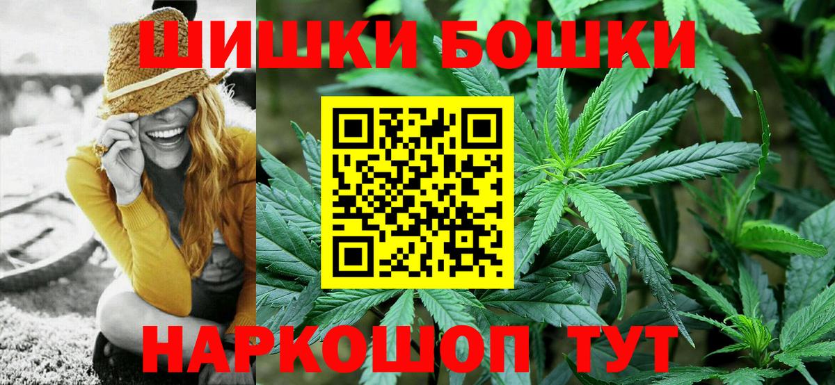 Бошки марихуана сатива  МАРИХУАНА Bruce Banner  Марихуана гибрид  Вход с VPN  Конопля White Widow  Зеленокумск 